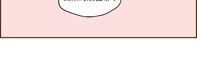 第32话 我会待到很晚-第32话