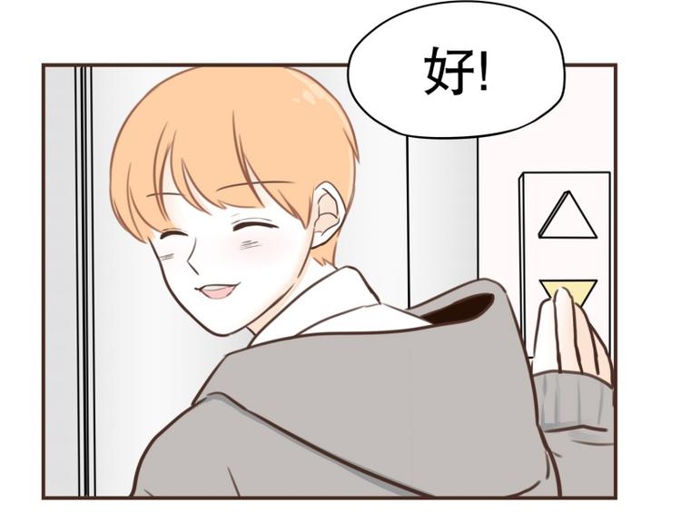 第32话 我会待到很晚-第32话