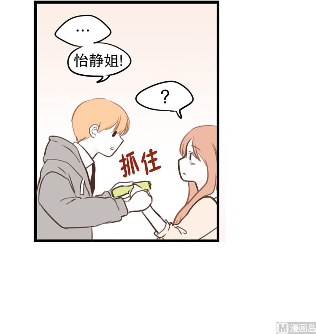 34.肘击-第34话