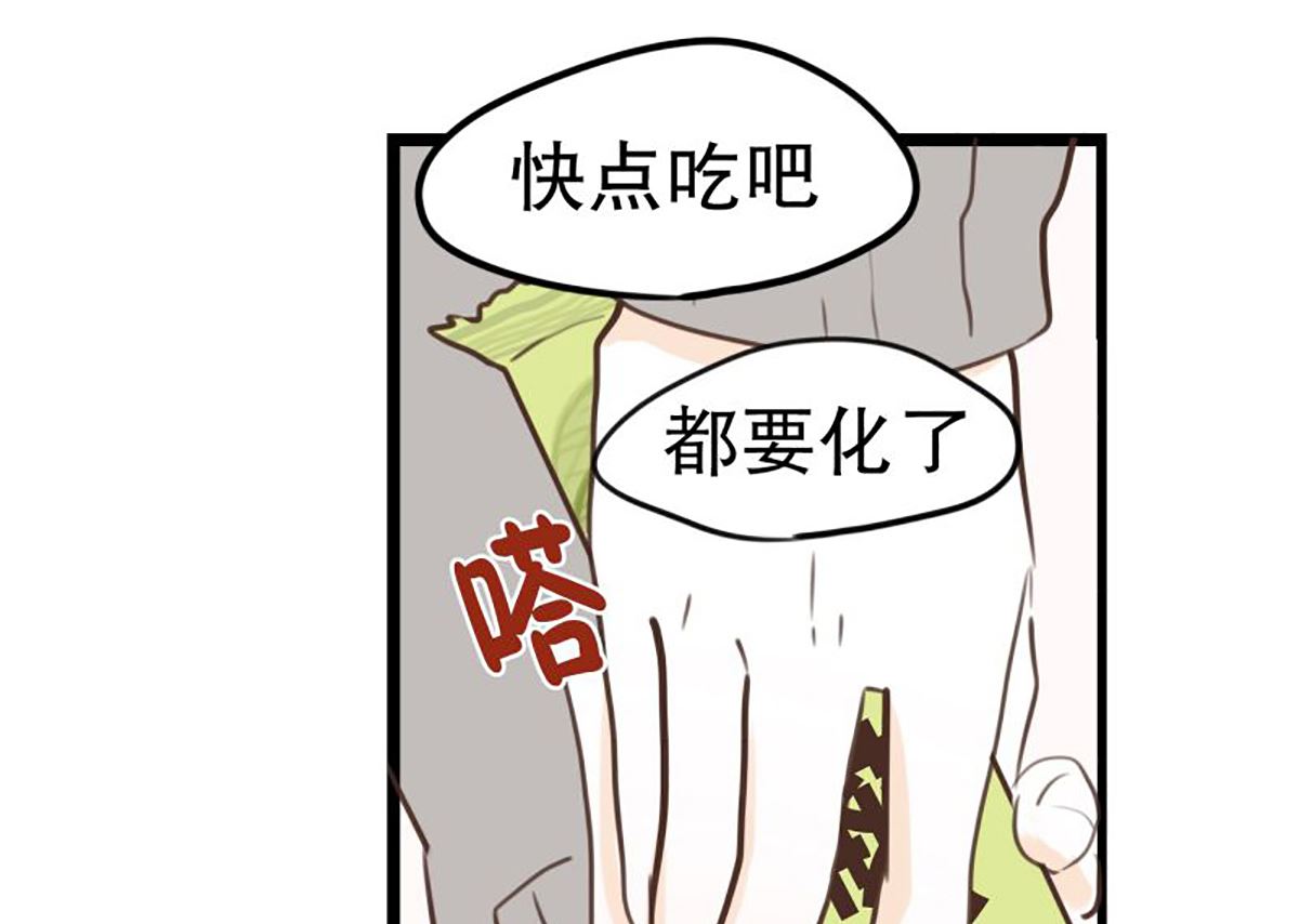 34.肘击-第34话