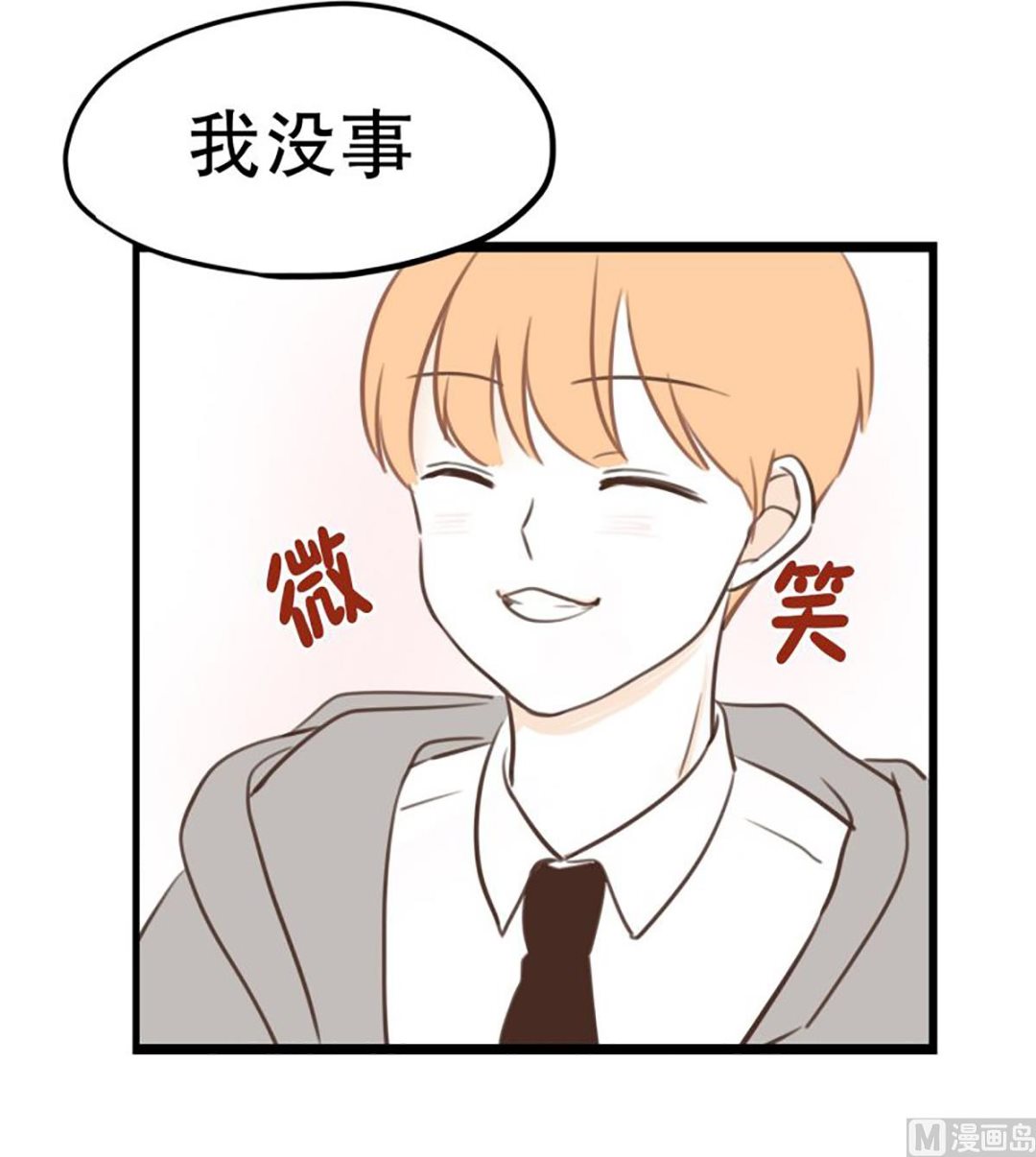 34.肘击-第34话