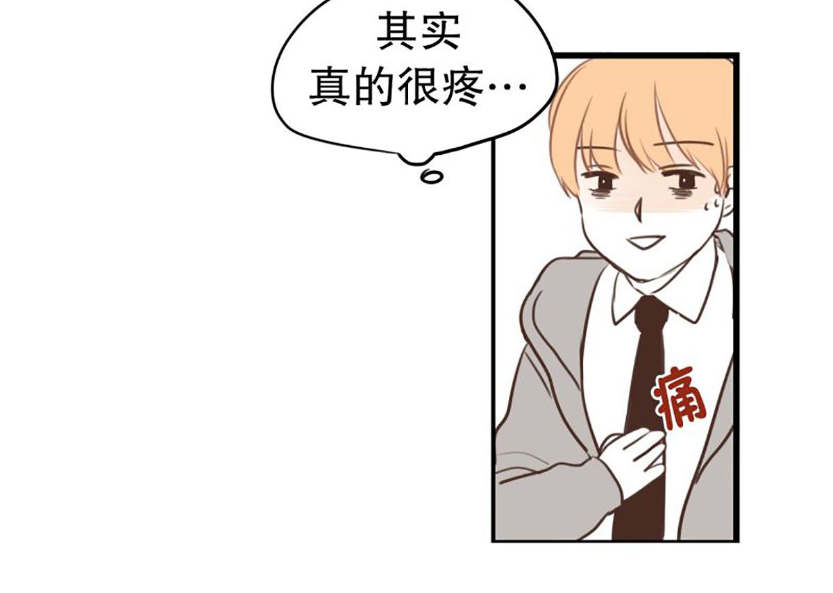 34.肘击-第34话