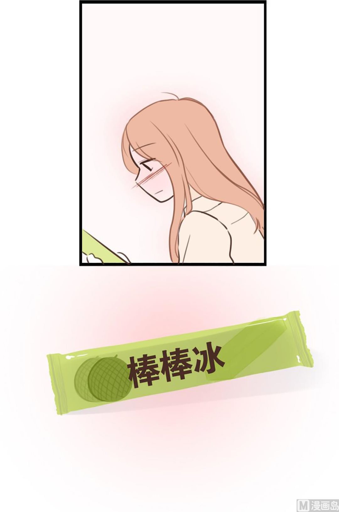 34.肘击-第34话