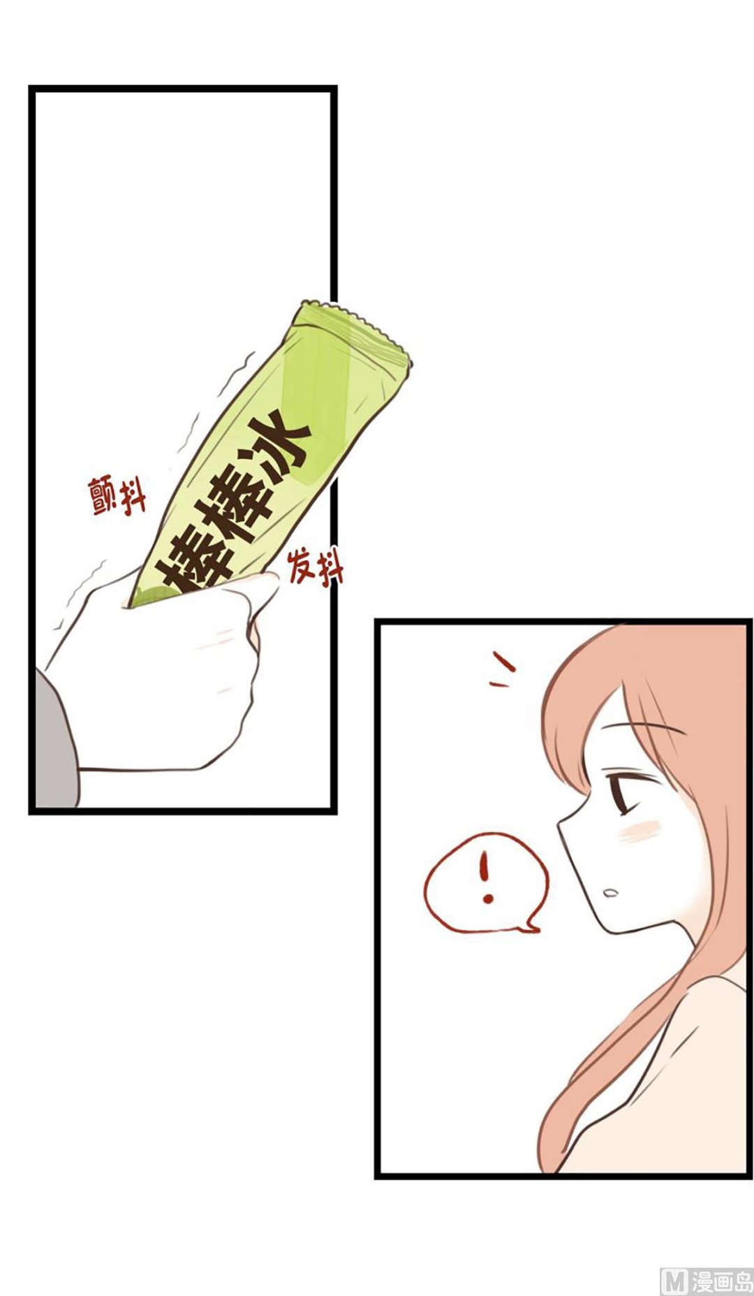 34.肘击-第34话