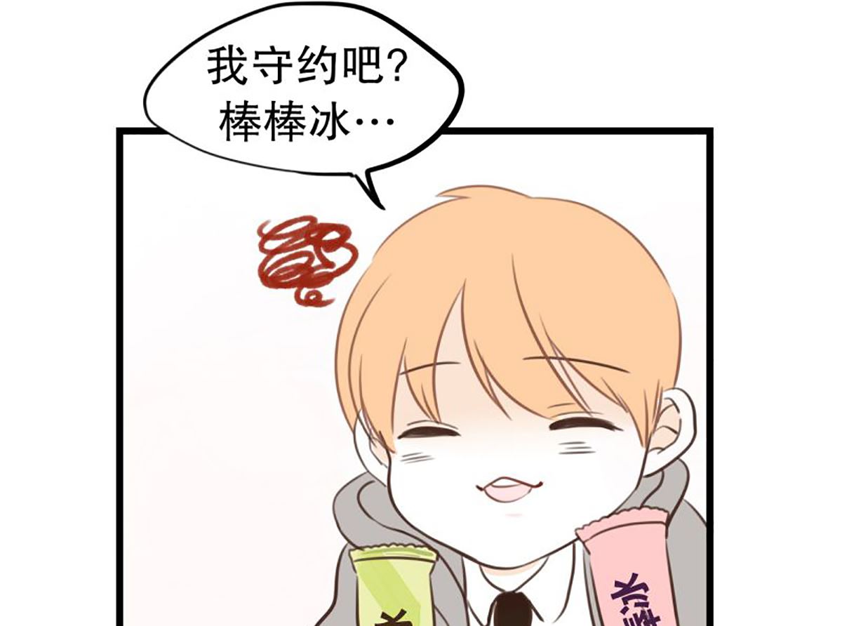 34.肘击-第34话