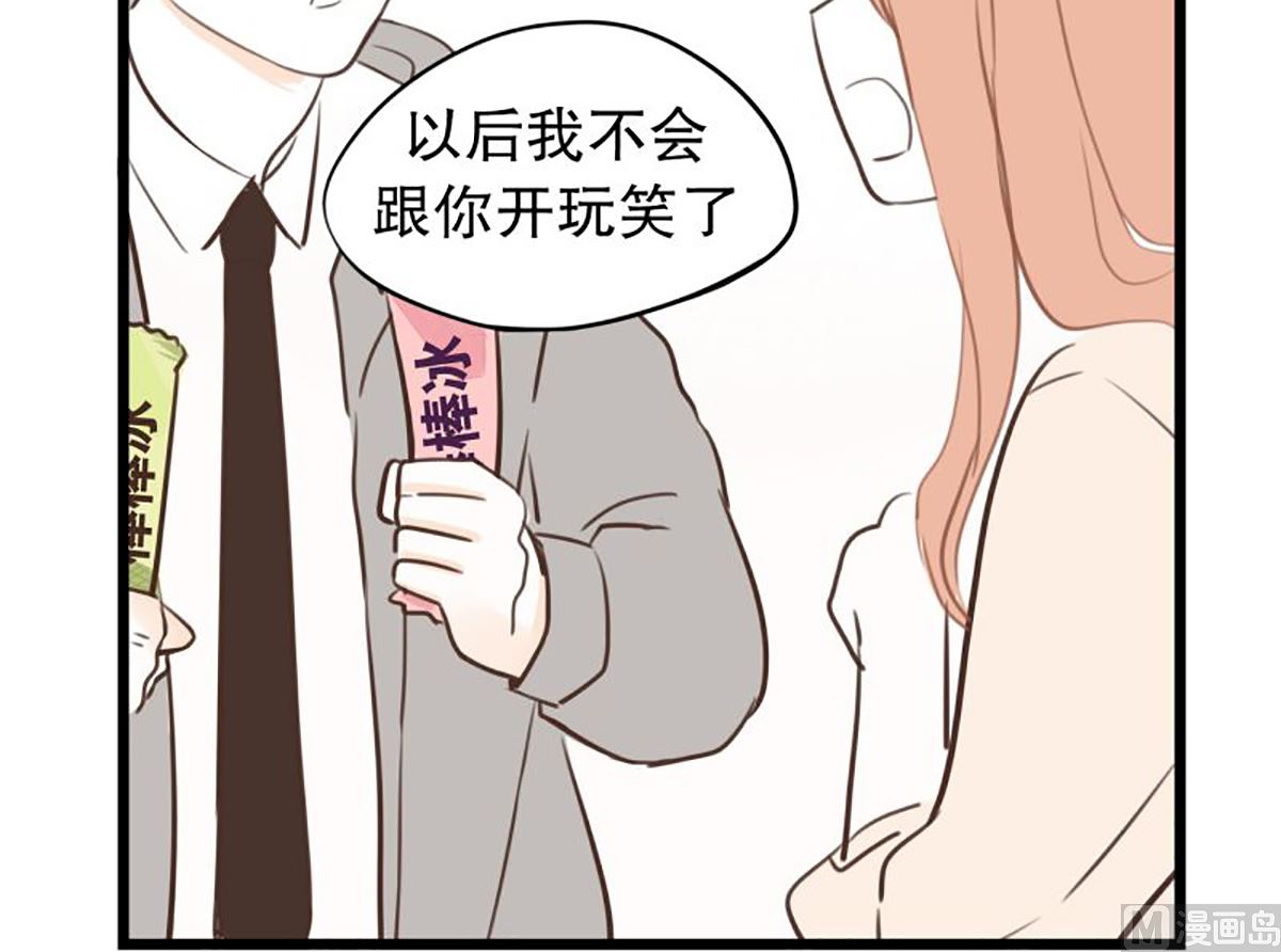 34.肘击-第34话