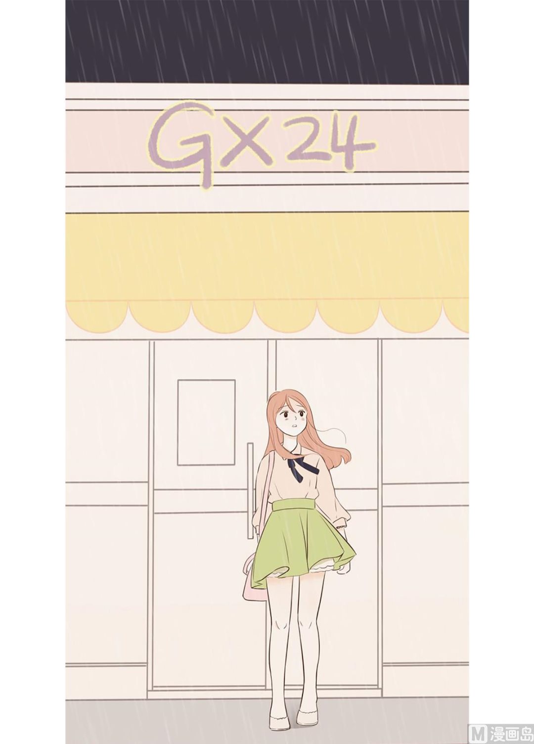 36.外套和雨-第36话