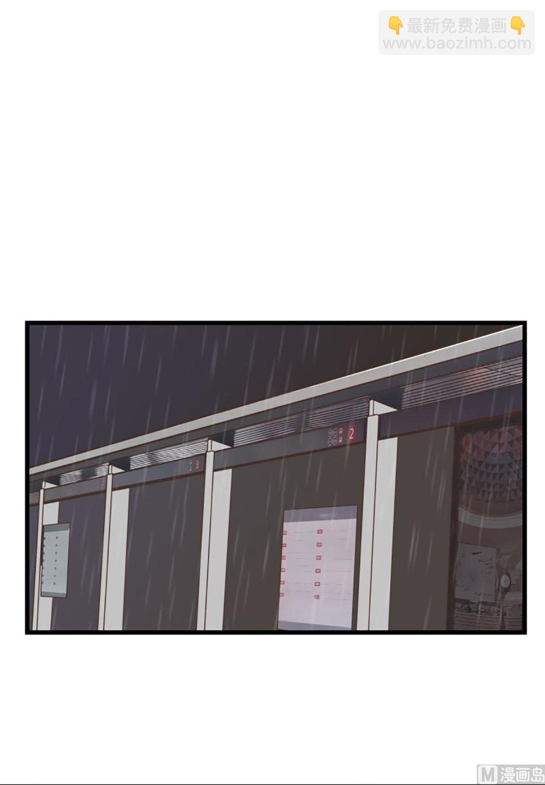 38.末班车-第38话
