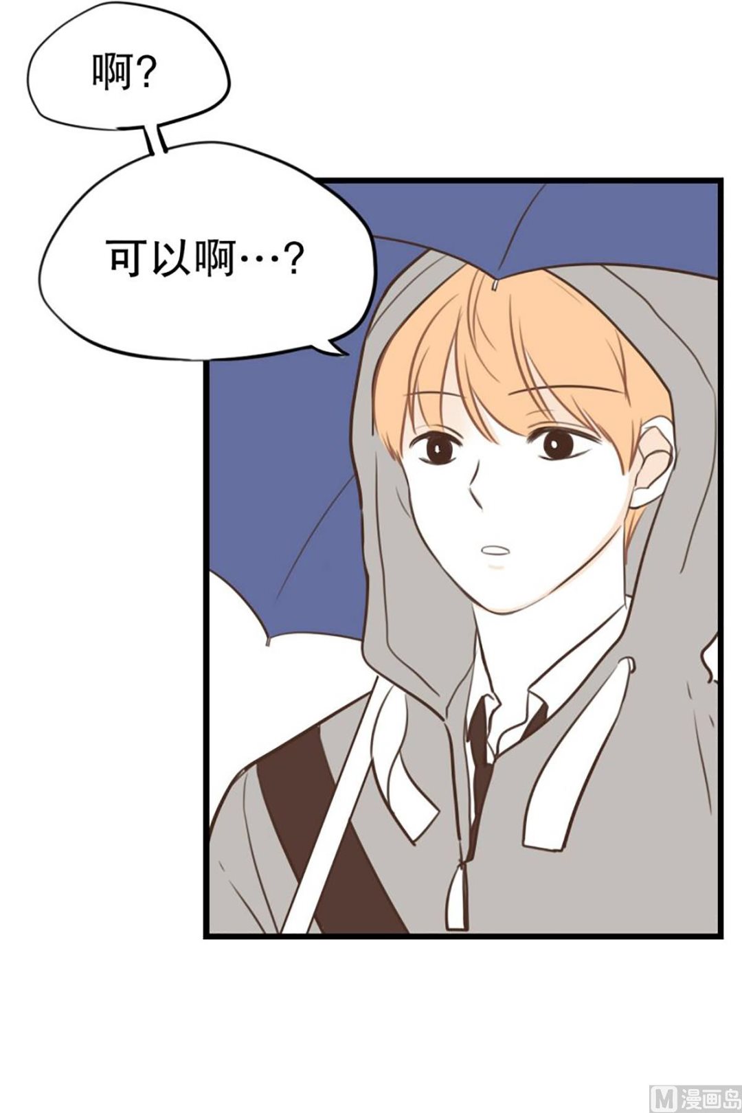 38.末班车-第38话