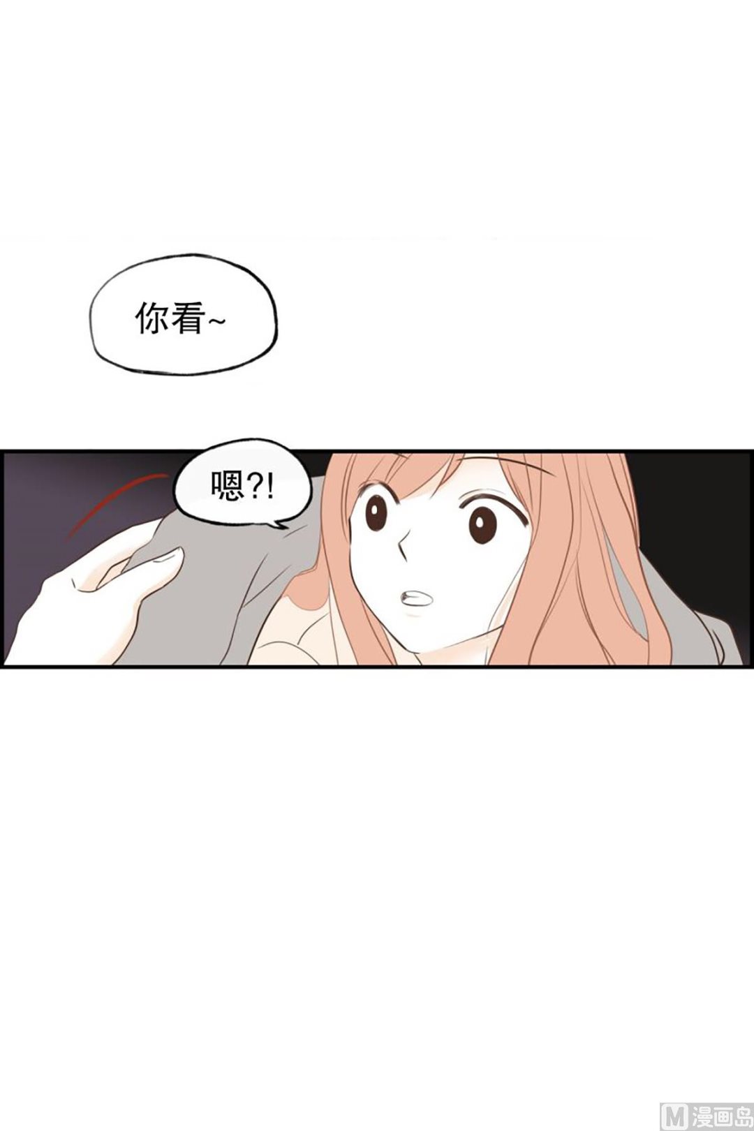 40.适合你的颜色-第40话