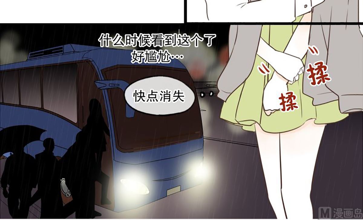 40.适合你的颜色-第40话