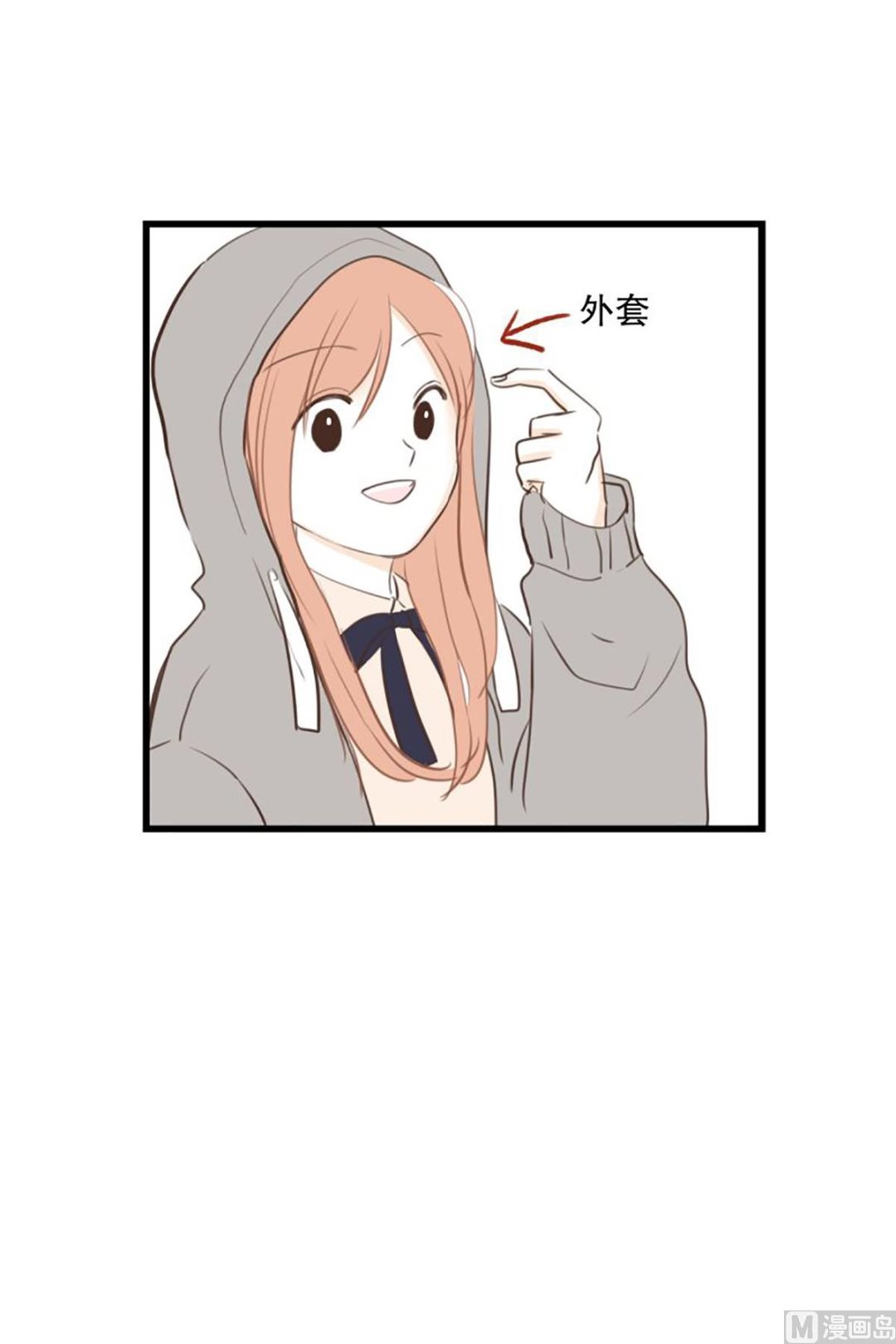 40.适合你的颜色-第40话