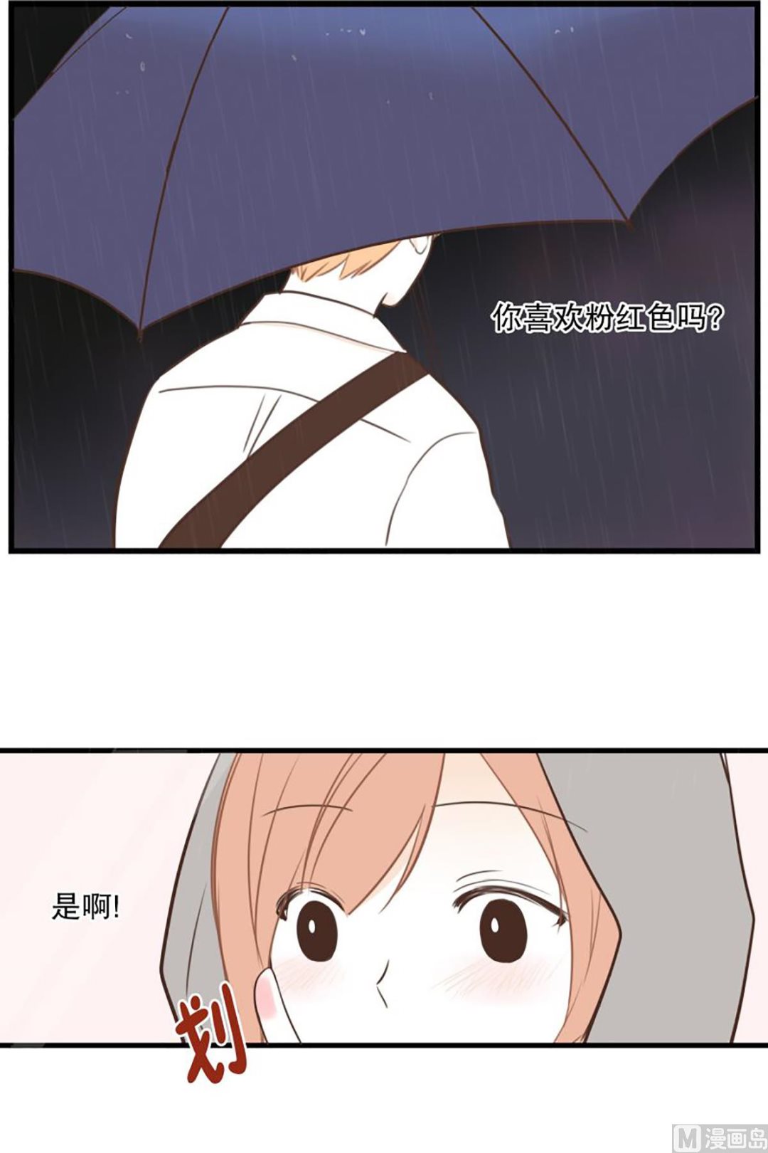 40.适合你的颜色-第40话