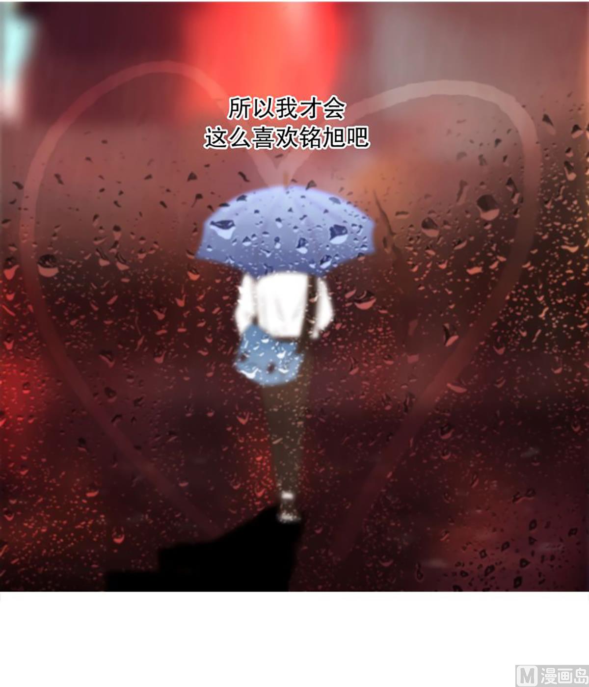40.适合你的颜色-第40话