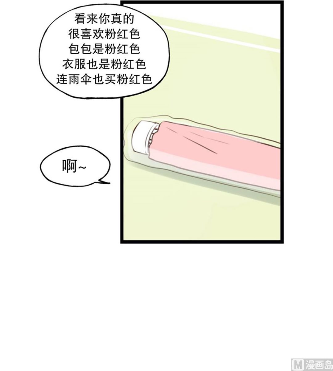 40.适合你的颜色-第40话
