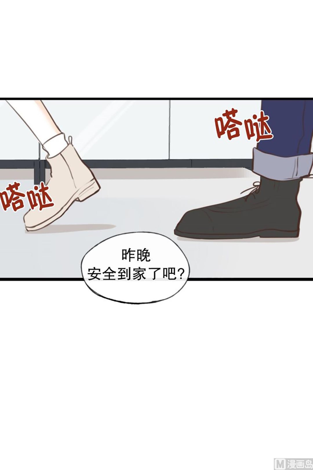 42.每天的心情-第42话
