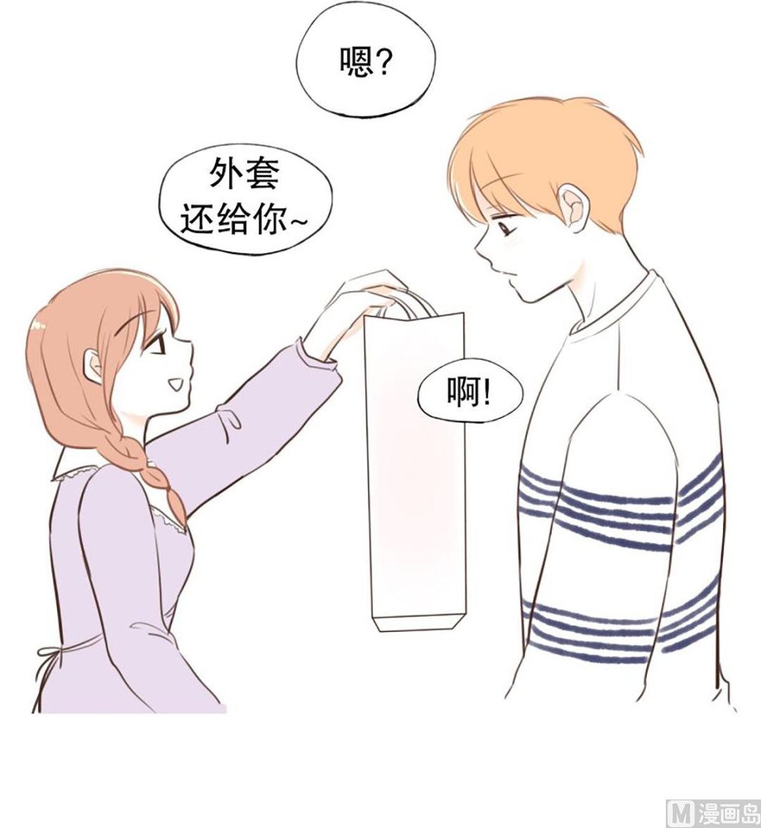 42.每天的心情-第42话