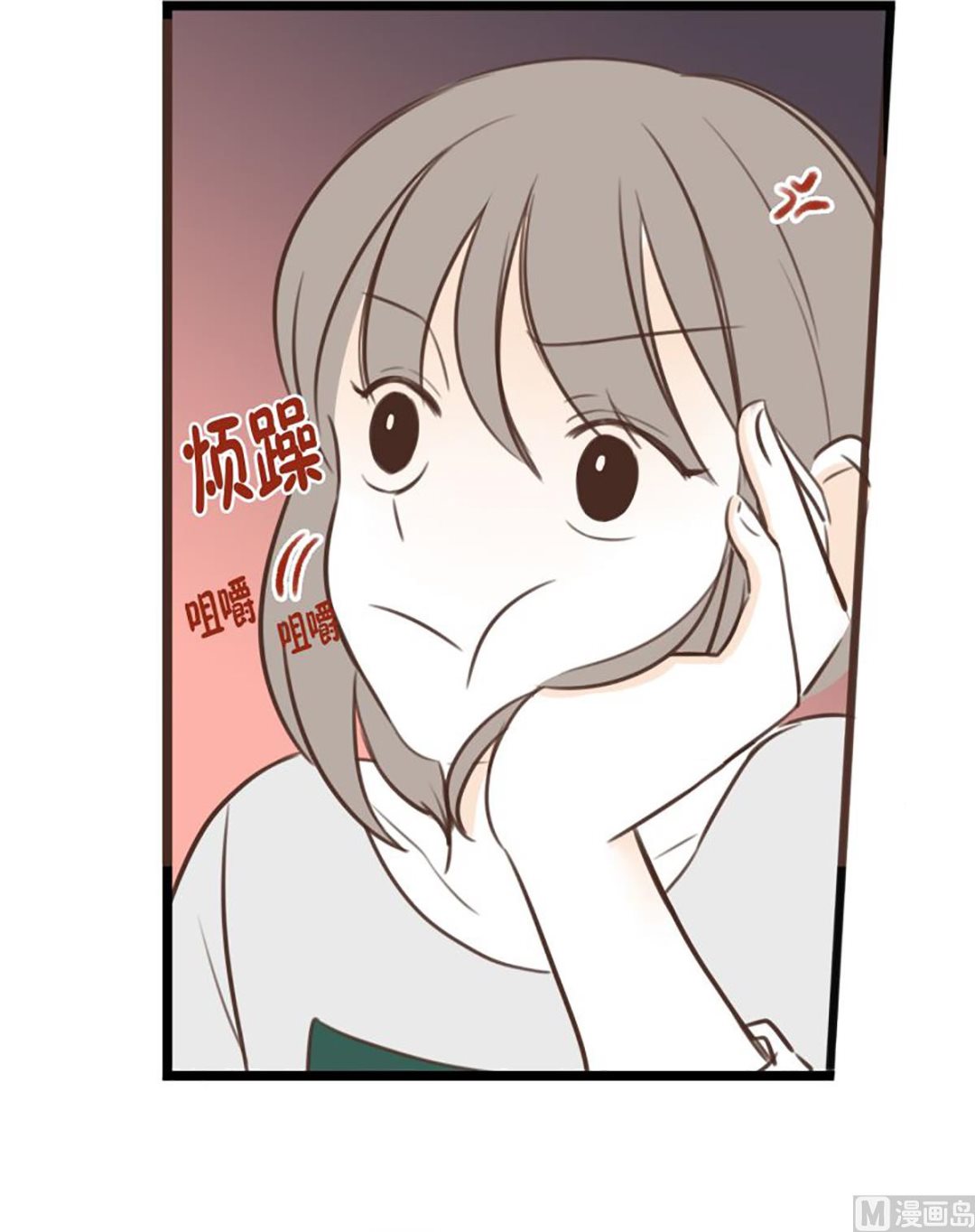 44.讨厌的女人-第44话