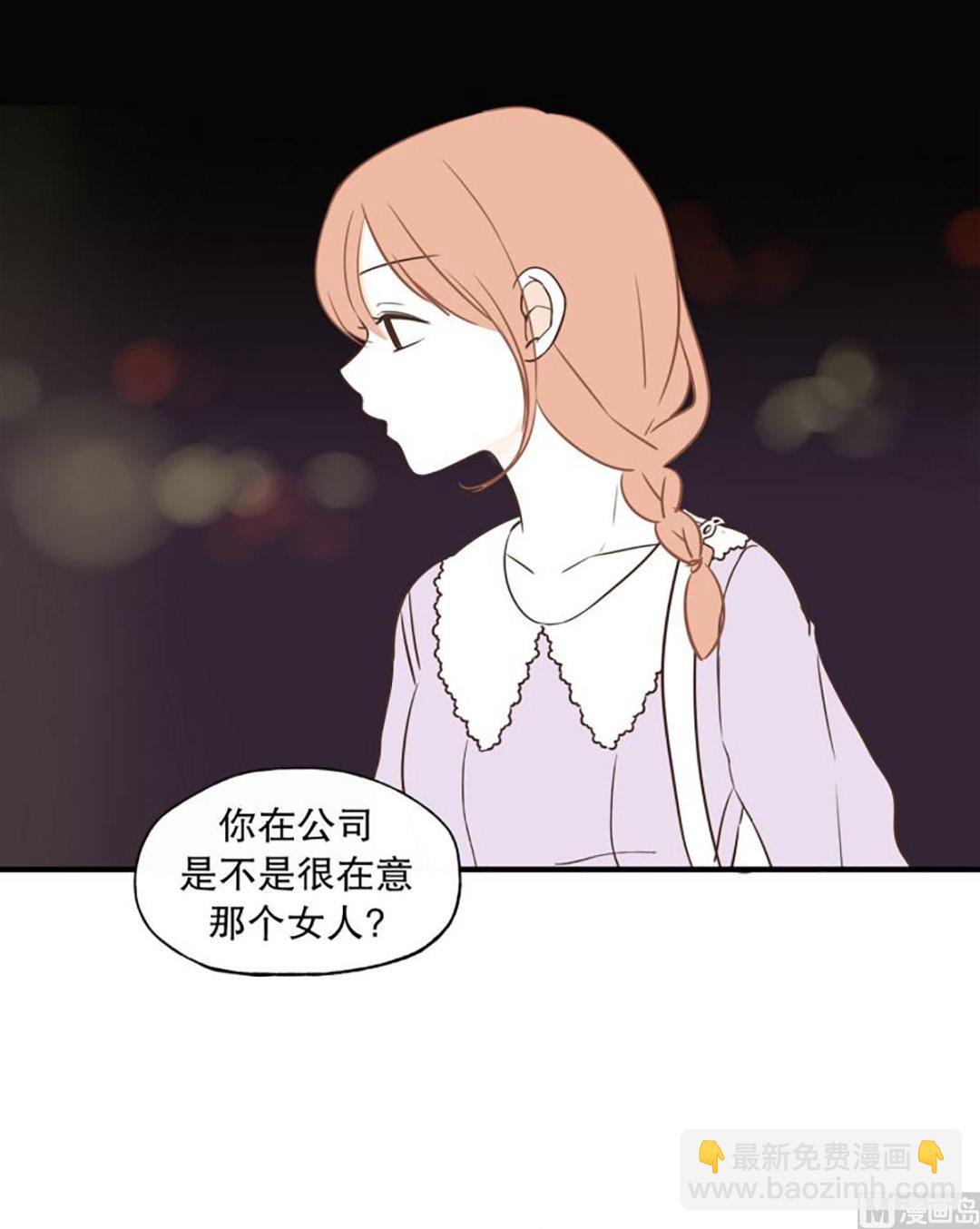 44.讨厌的女人-第44话