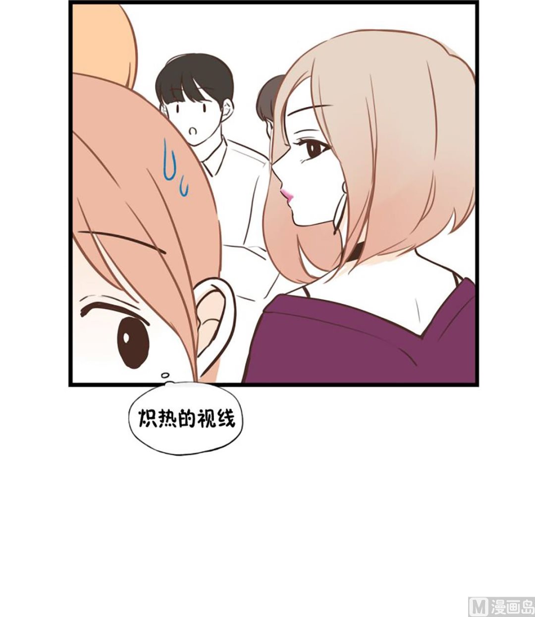 44.讨厌的女人-第44话
