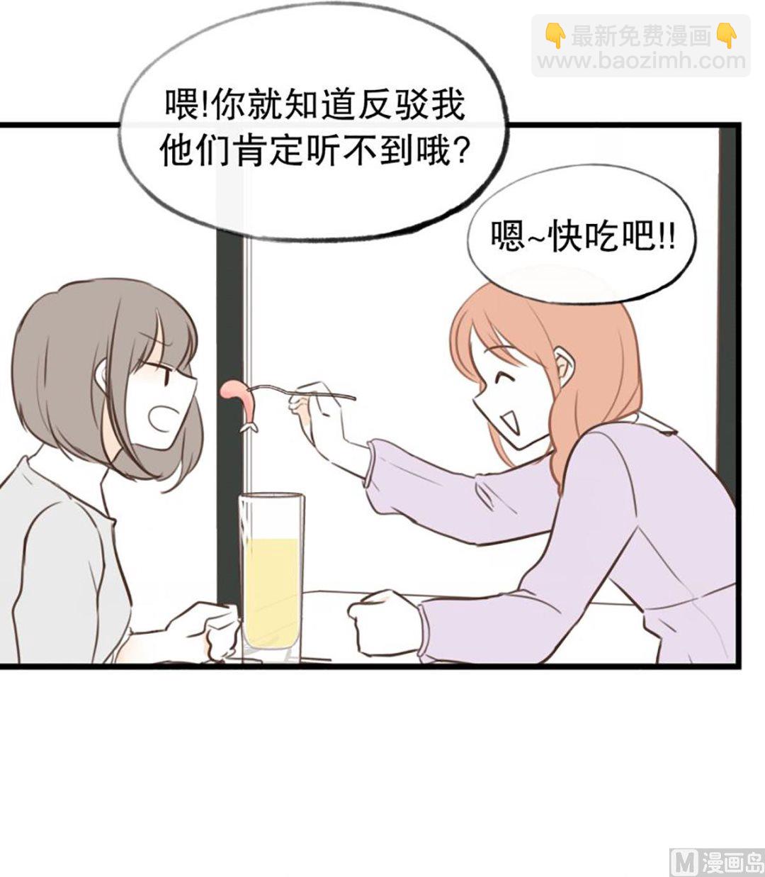 44.讨厌的女人-第44话