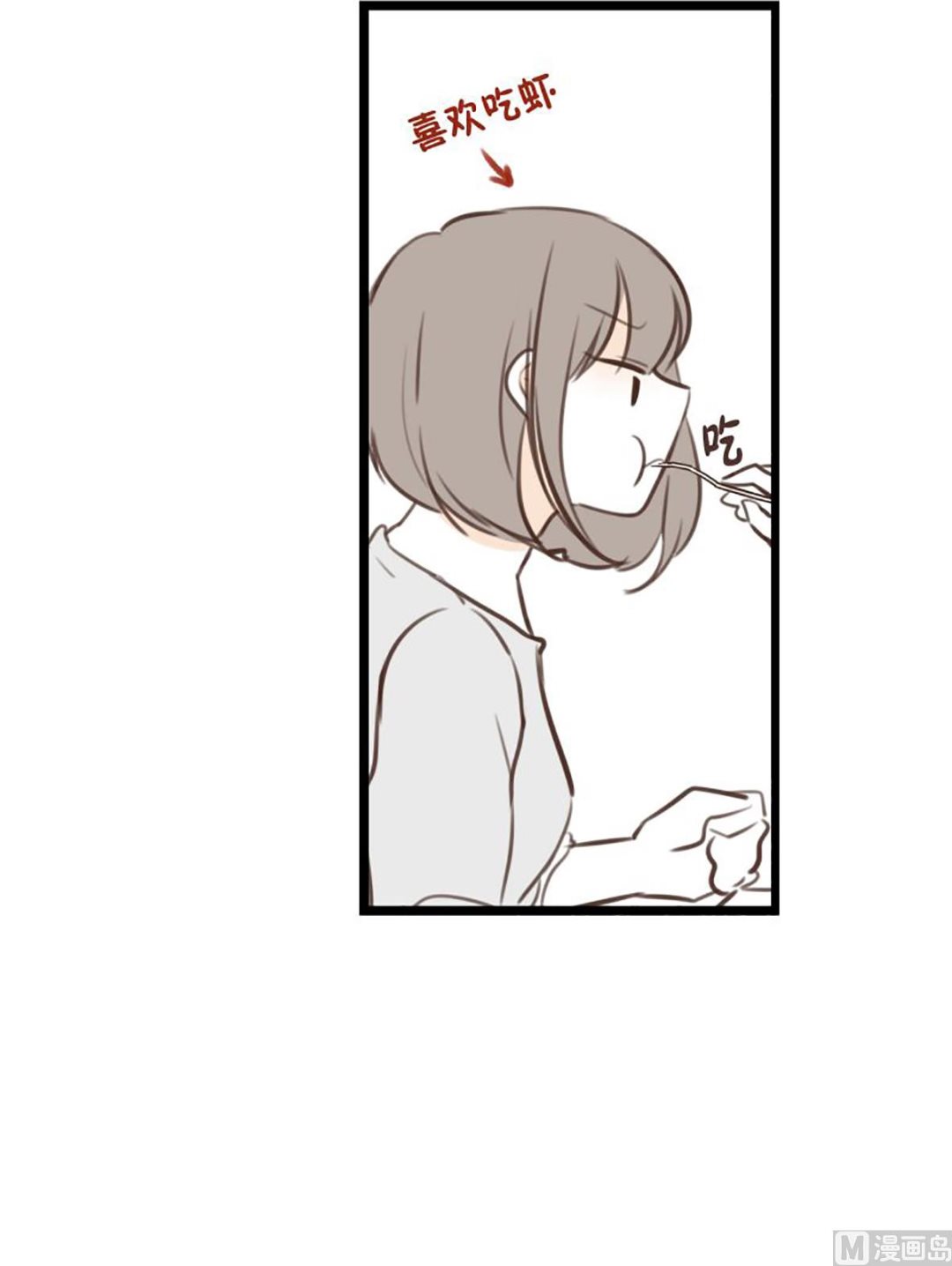 44.讨厌的女人-第44话