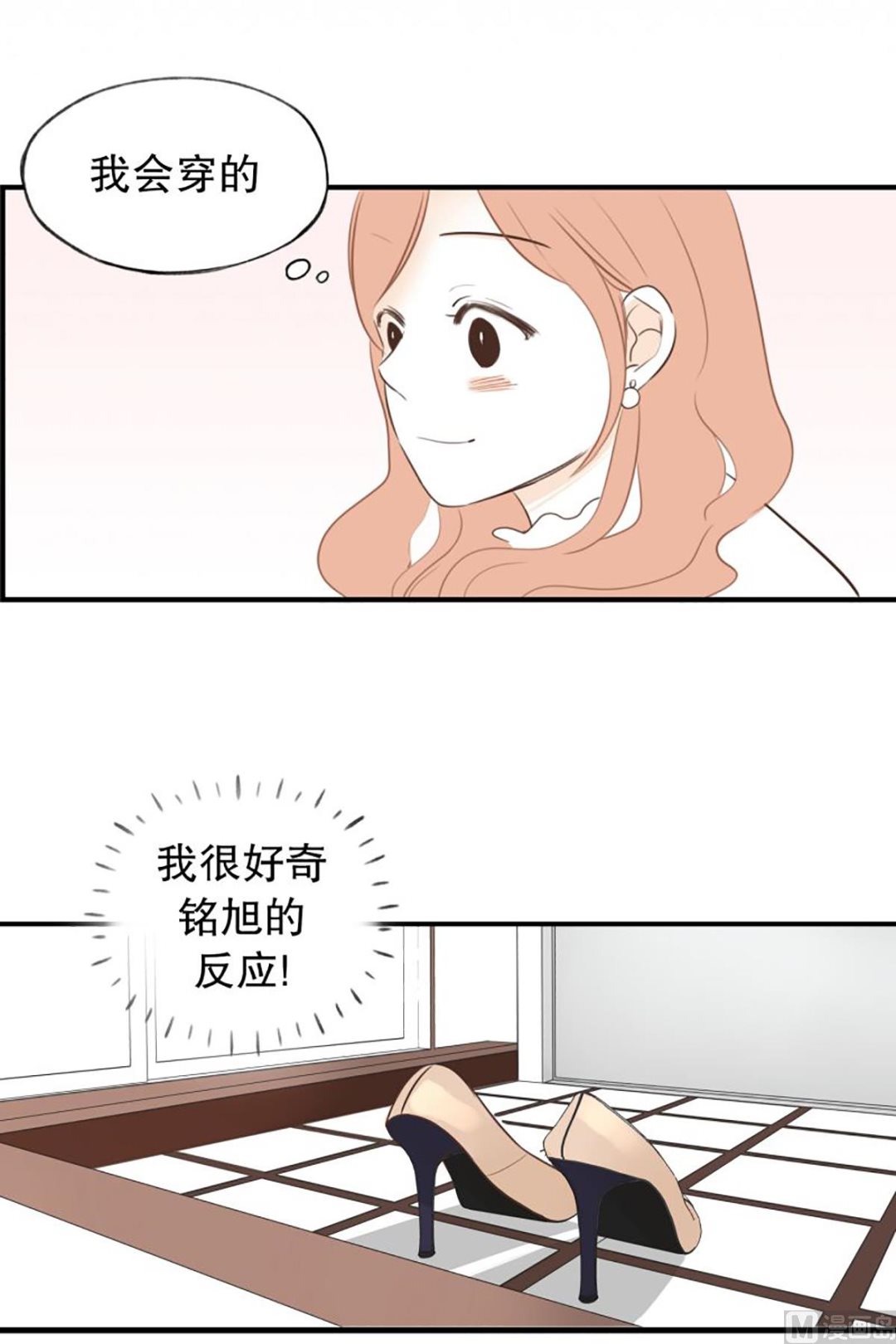 46.改变风格-第46话