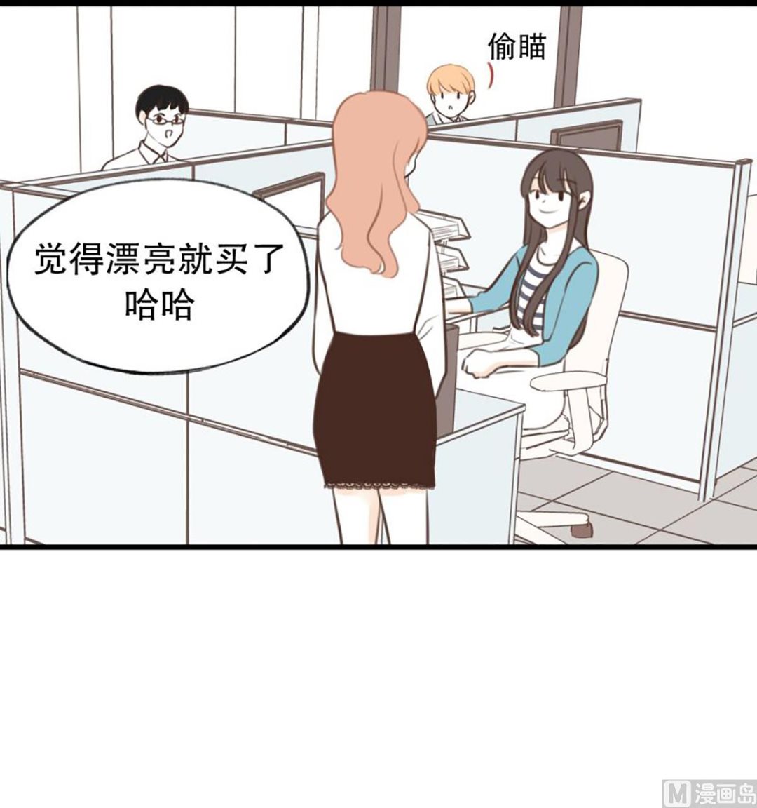 46.改变风格-第46话