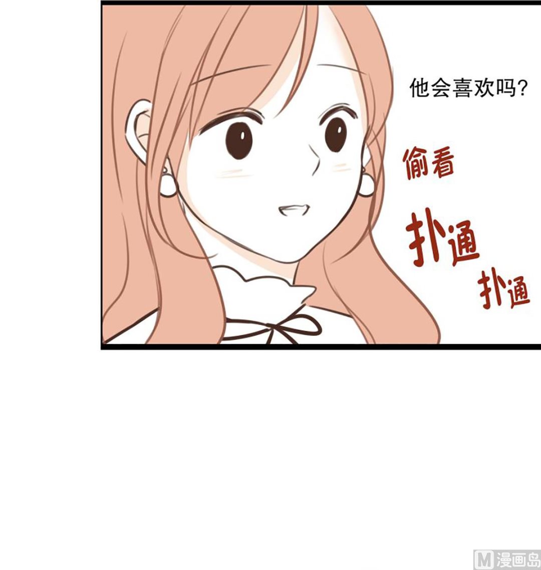 46.改变风格-第46话