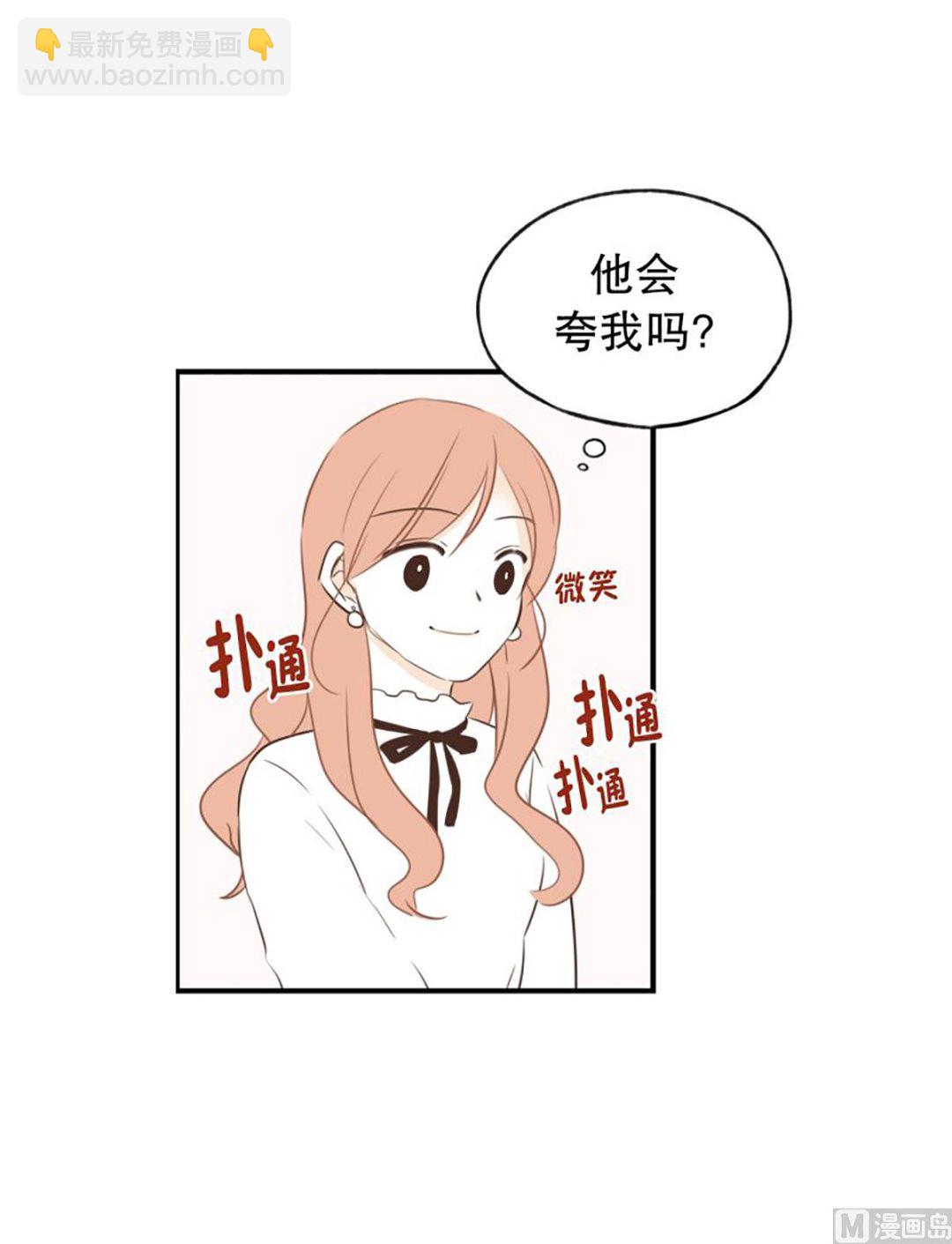 46.改变风格-第46话