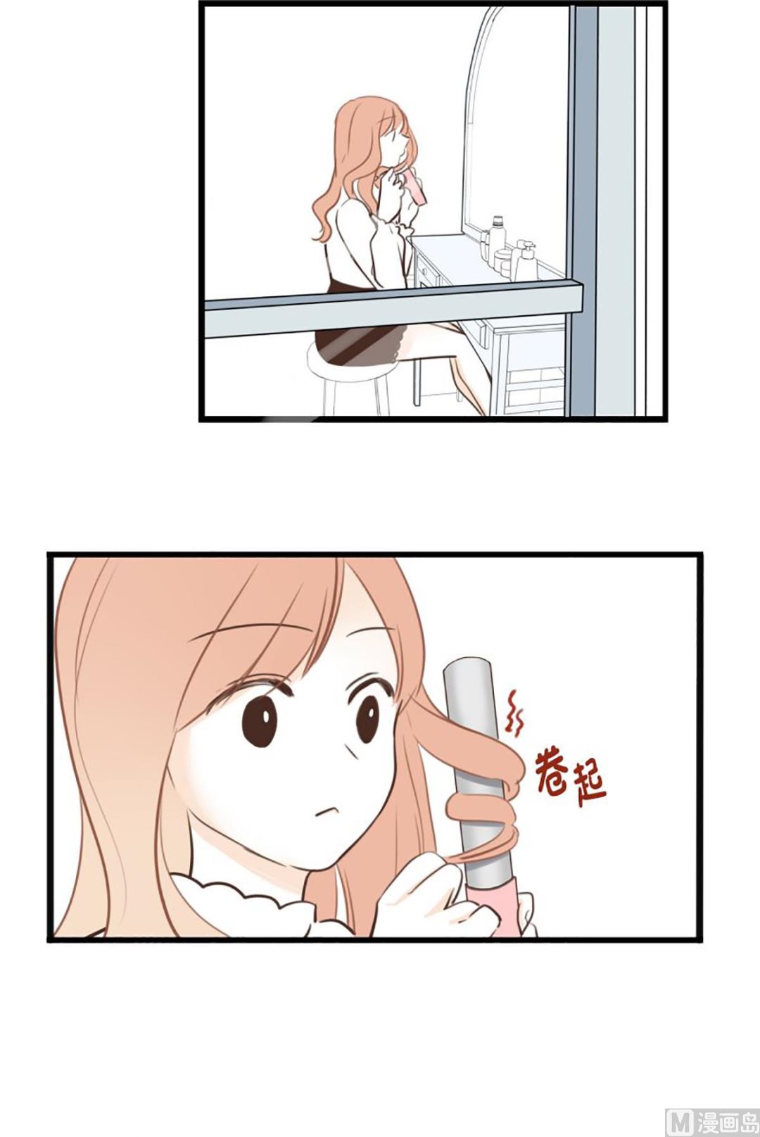 46.改变风格-第46话