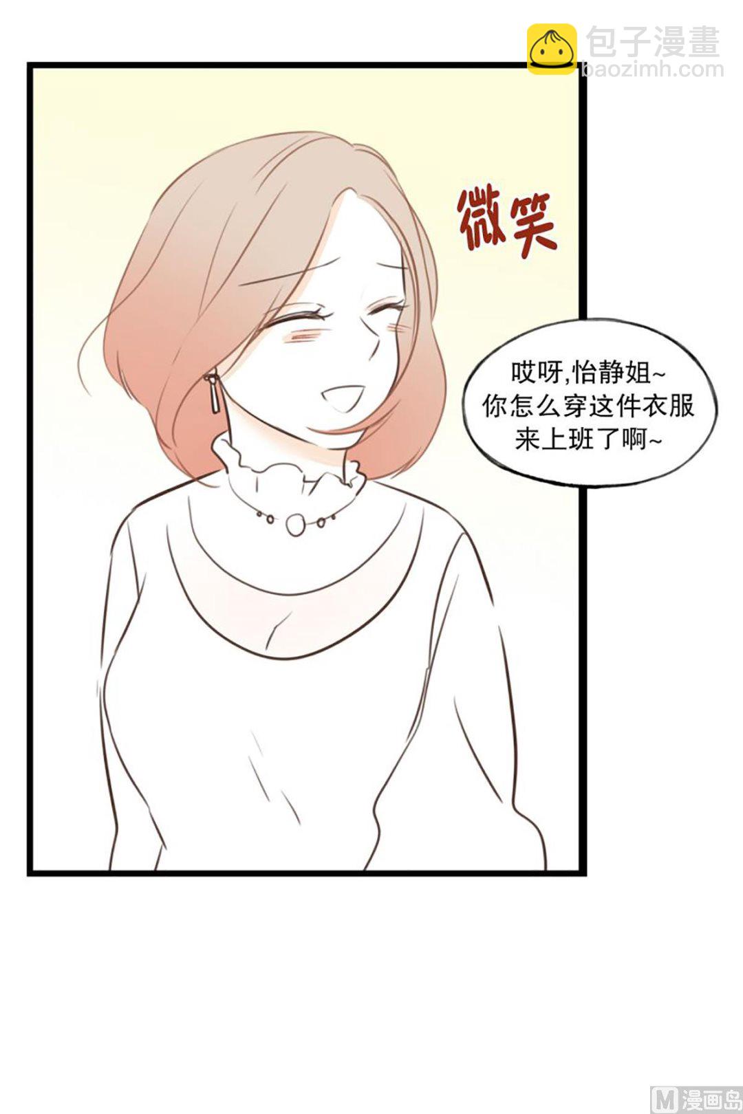 46.改变风格-第46话