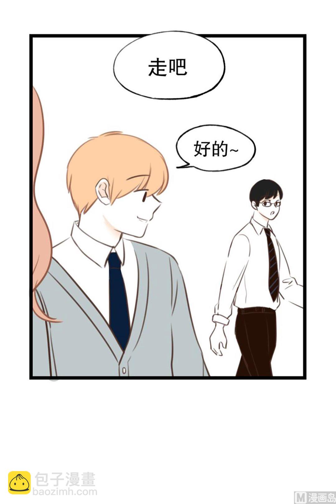 48.愤怒-第48话