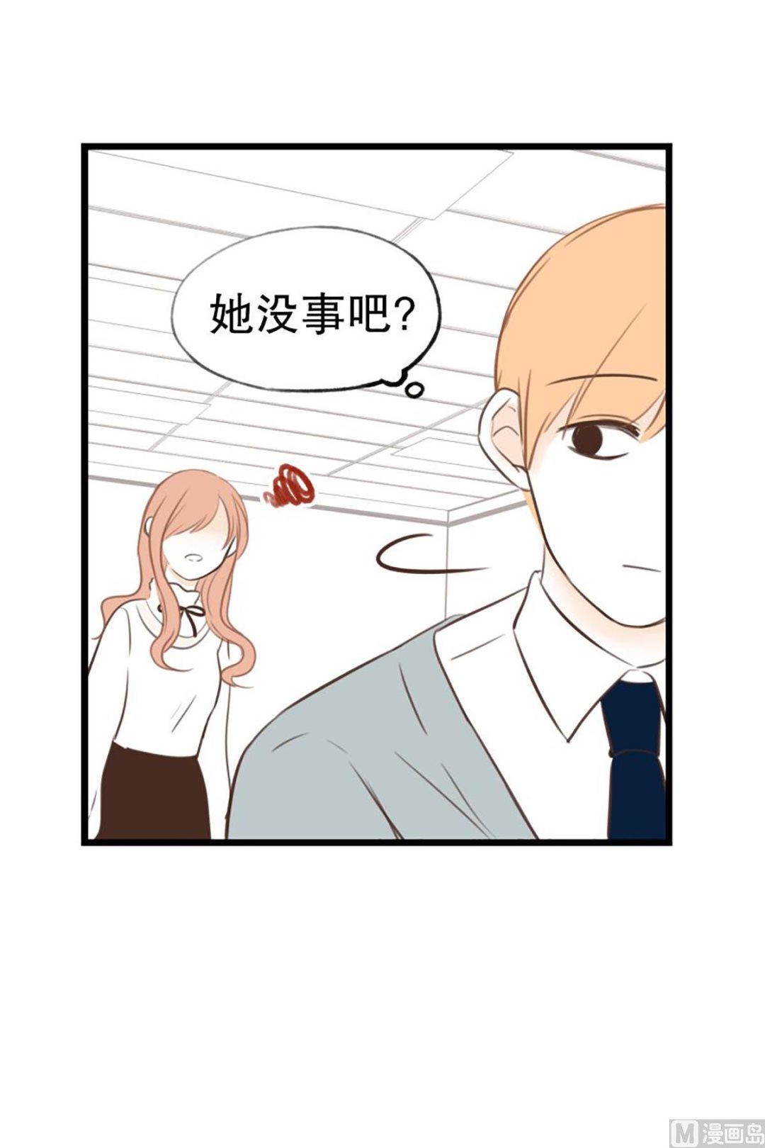 48.愤怒-第48话