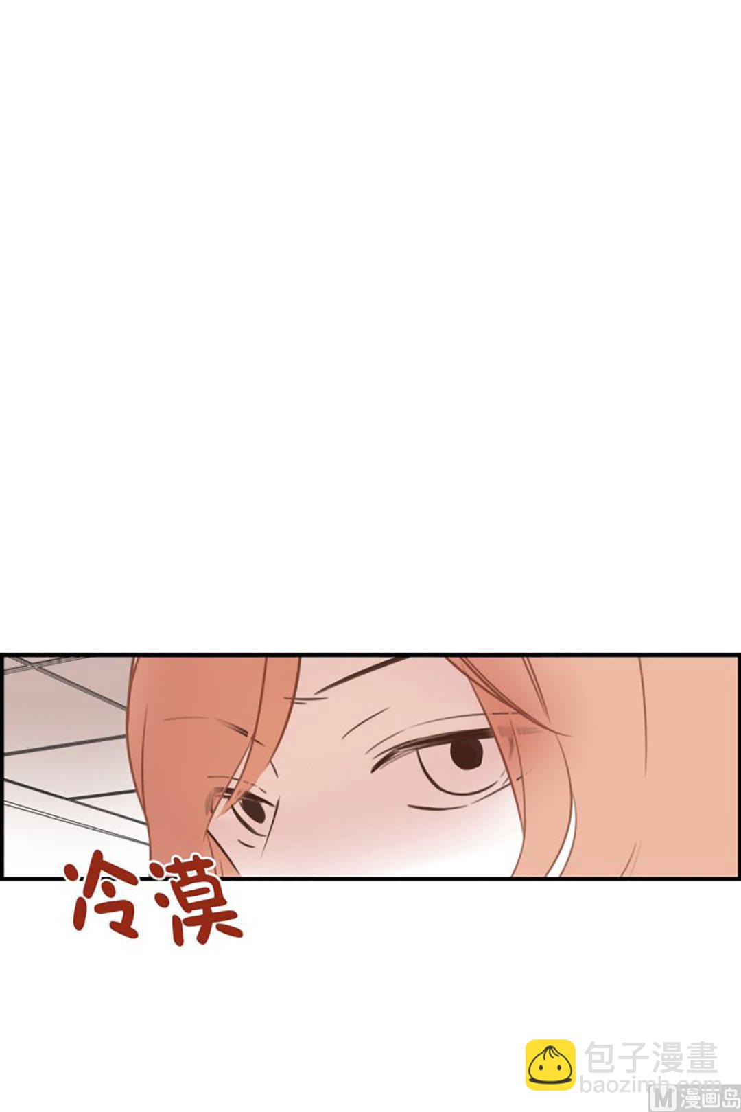 48.愤怒-第48话
