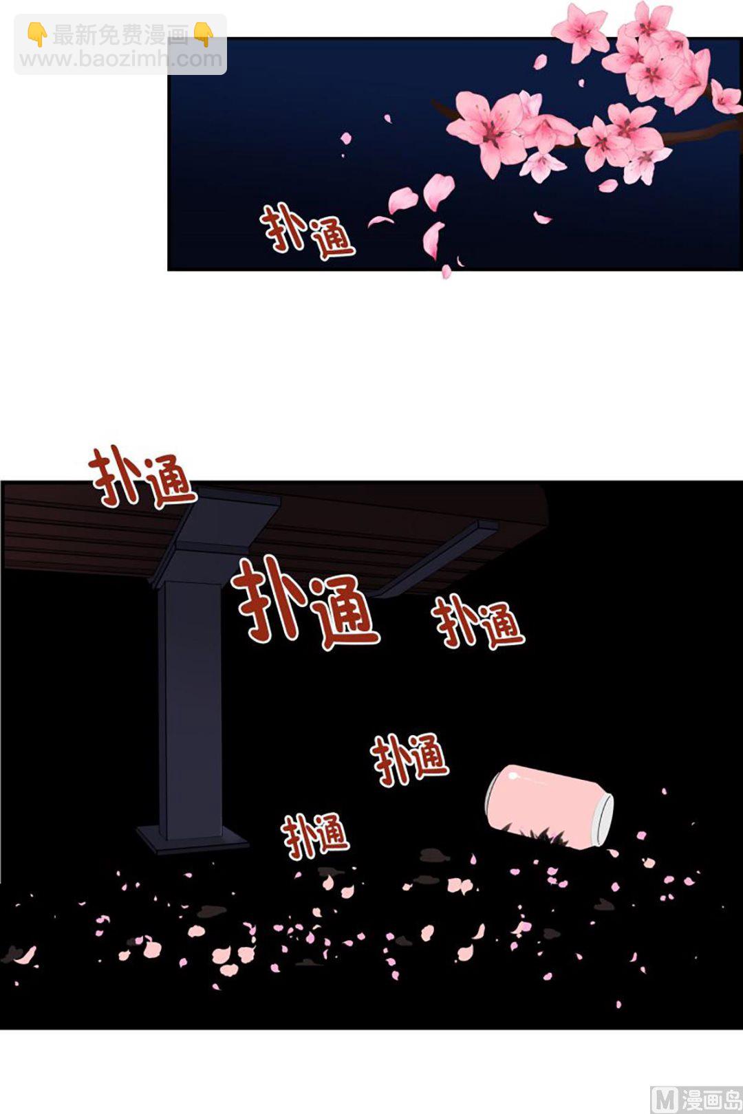 50.樱花树下-第50话