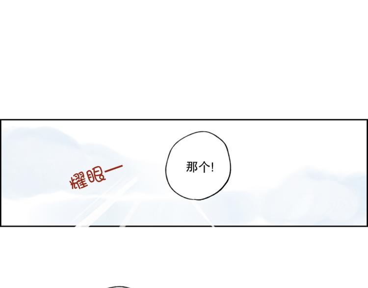 第6话 失落-第6话