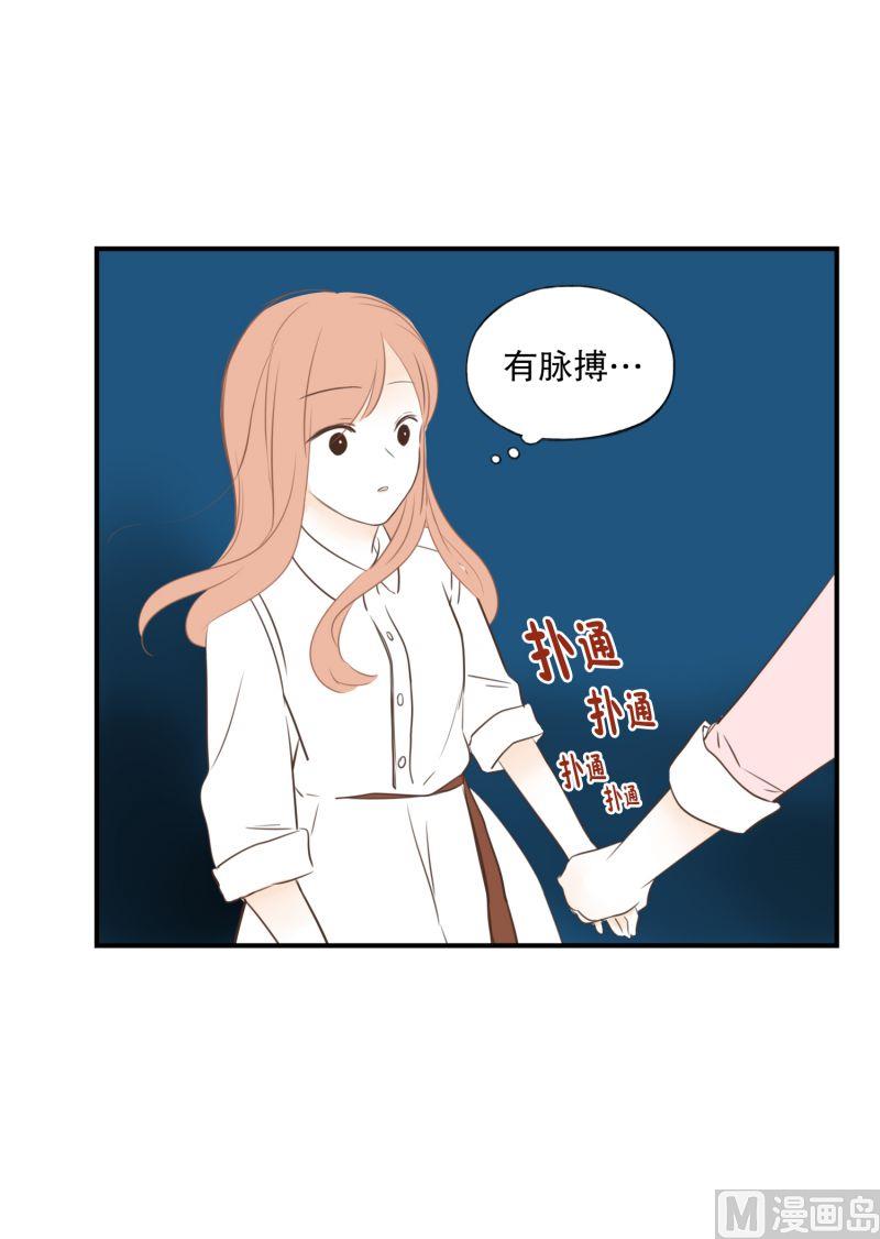 52.我要的幸福-第52话