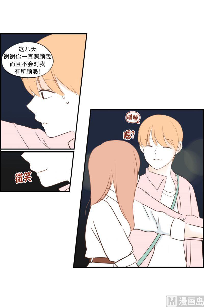 52.我要的幸福-第52话