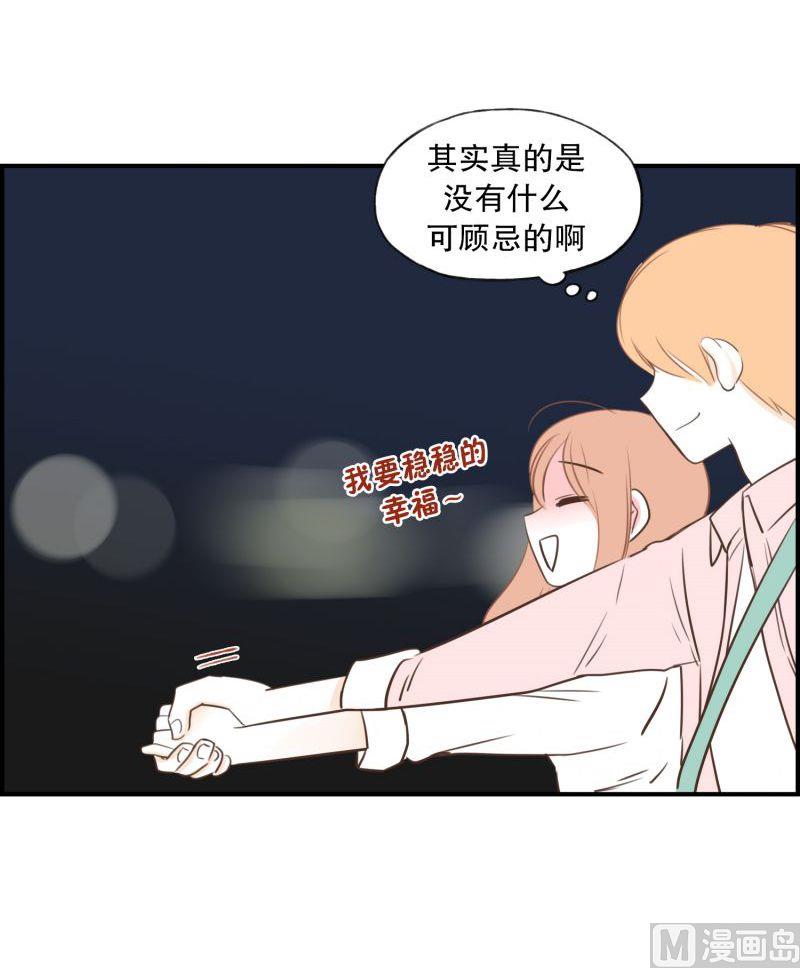 52.我要的幸福-第52话