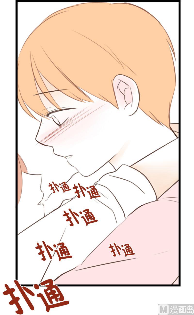 52.我要的幸福-第52话