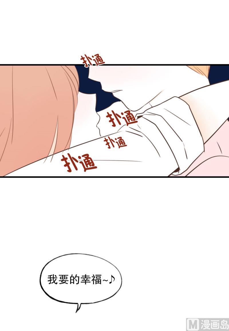 52.我要的幸福-第52话