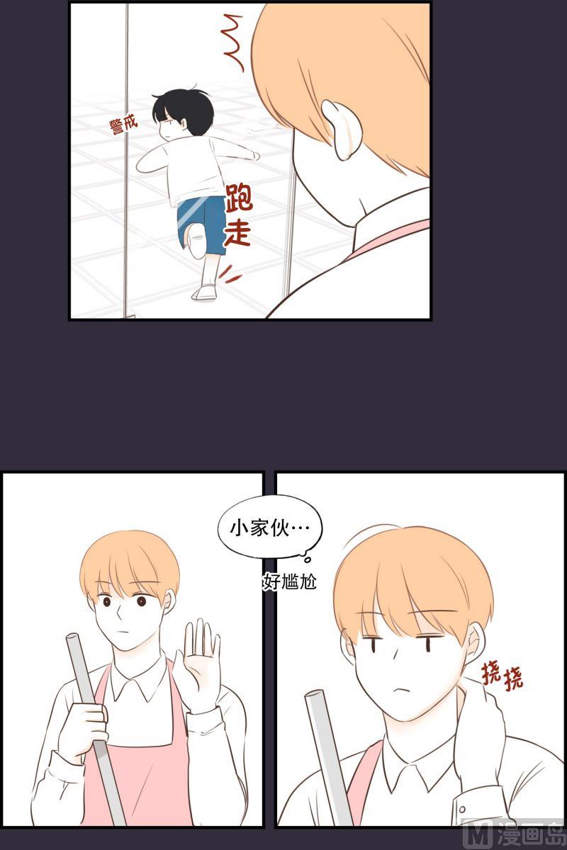 54.那时的她-第54话