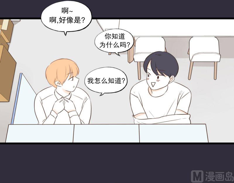 54.那时的她-第54话