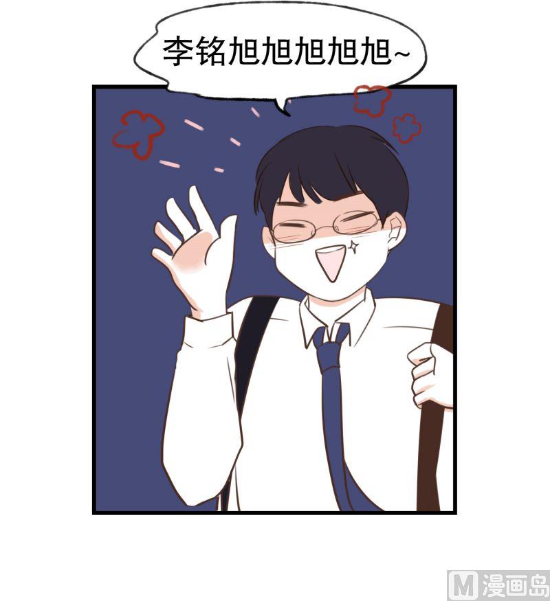 56.组长驾到-第56话
