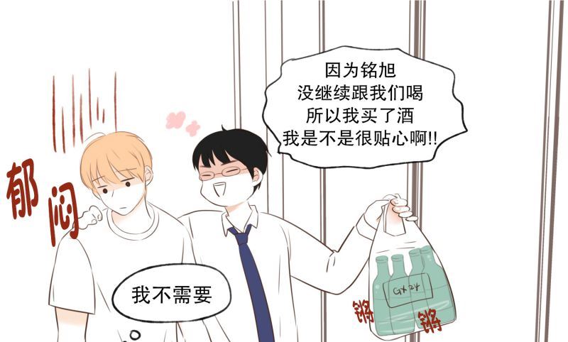 56.组长驾到-第56话