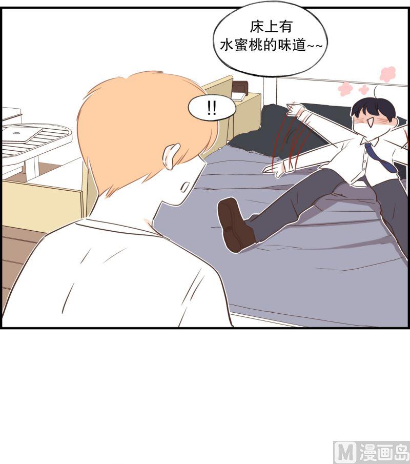56.组长驾到-第56话