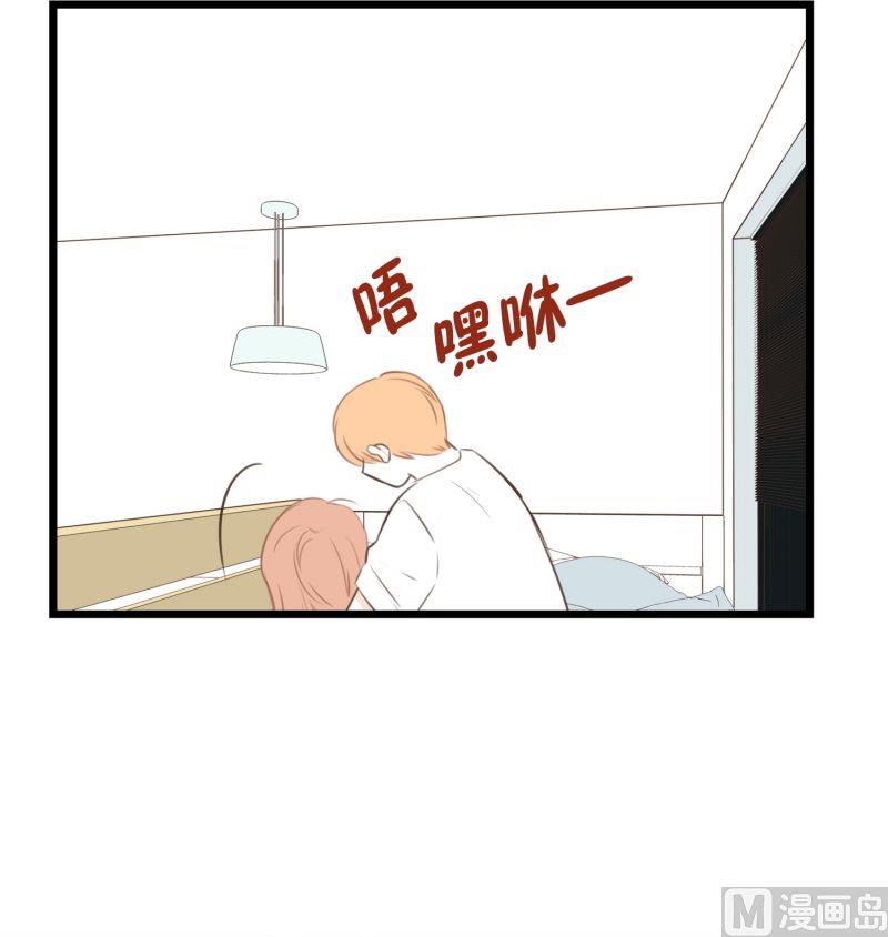 56.组长驾到-第56话