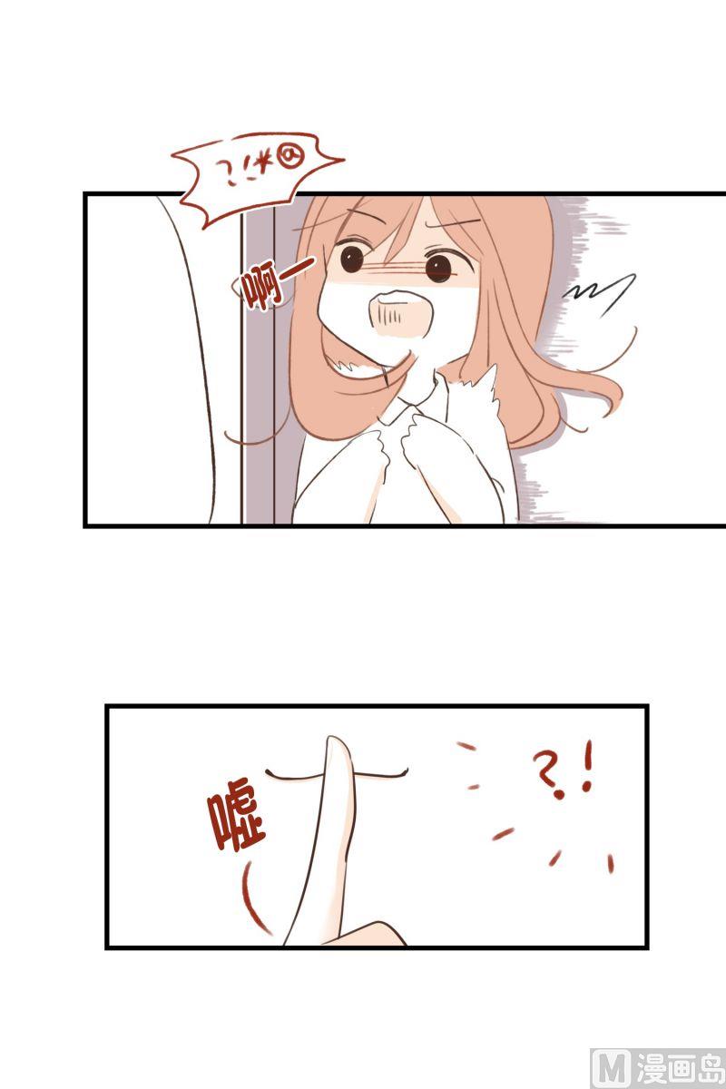 58.小心离开（1）-第58话