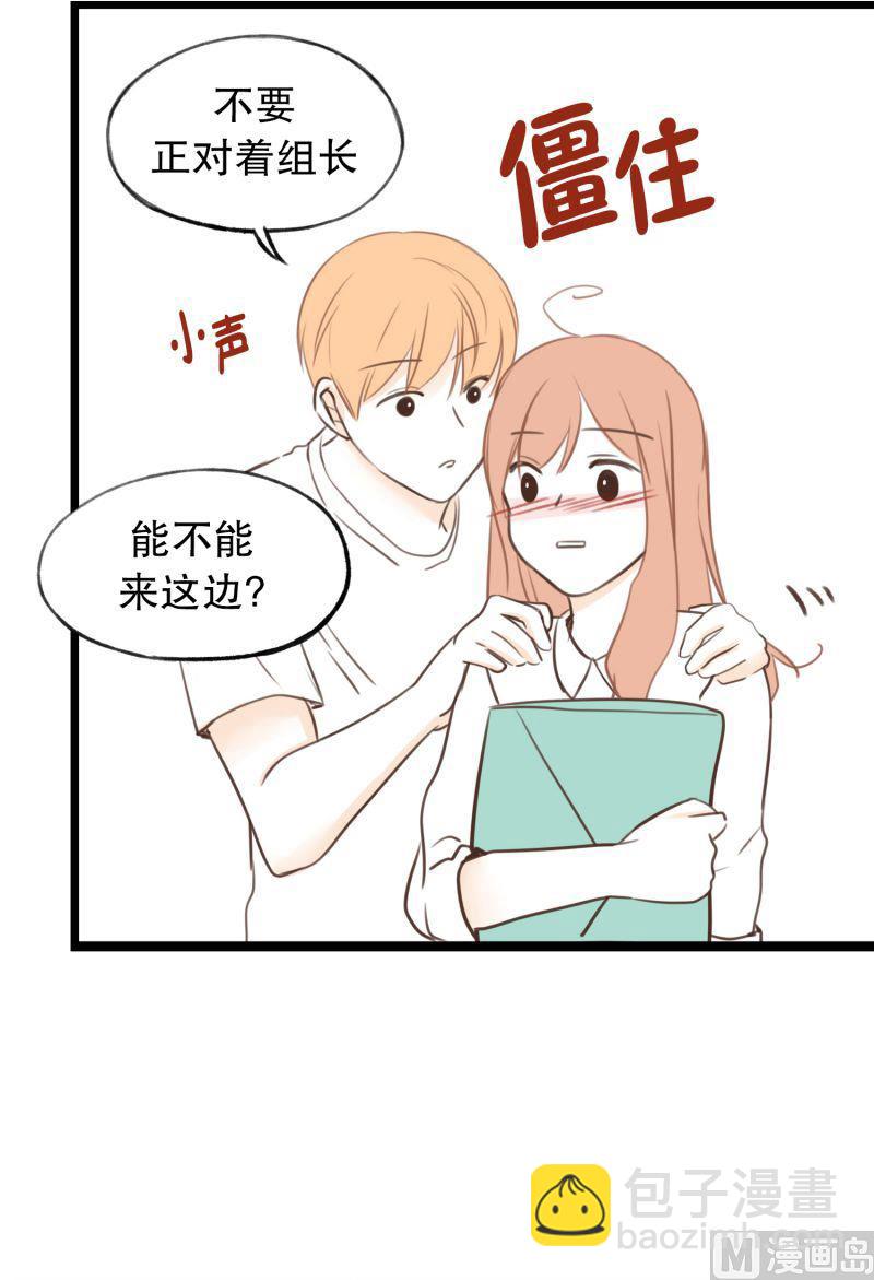 58.小心离开（1）-第58话